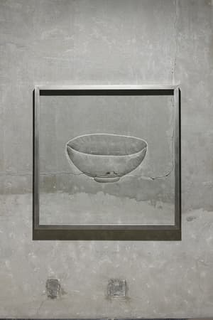 Bowl with Inlaid Clouds(Goryeo)靑磁象嵌雲大?