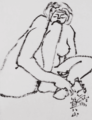 누드 소묘