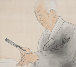 황수영 선생상