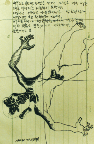 무제