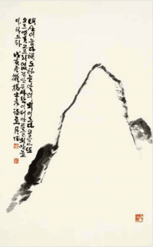 泰山(태산)이 높다해도
