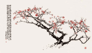 紅梅(홍매)