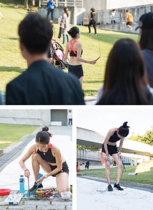 극기산수화 퍼포먼스 