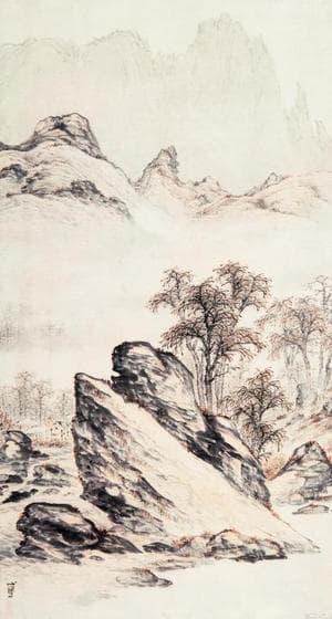 산수화