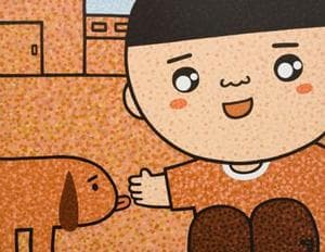 멍멍이와꼬마영수