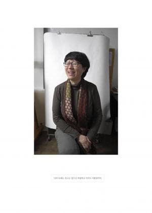 방배동 2014
