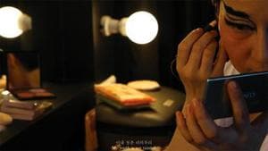 정동의 막