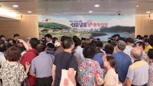 진품명품전(傳)
