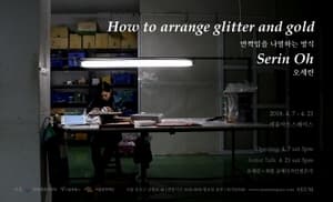 베트남 프로젝트