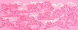 미채산수도(迷彩山水圖)