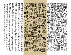 훈민정음 서문