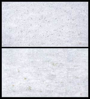 겨울미나리 1, 2