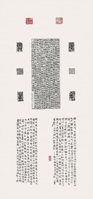 귀거래사