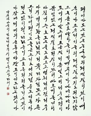 팽이
