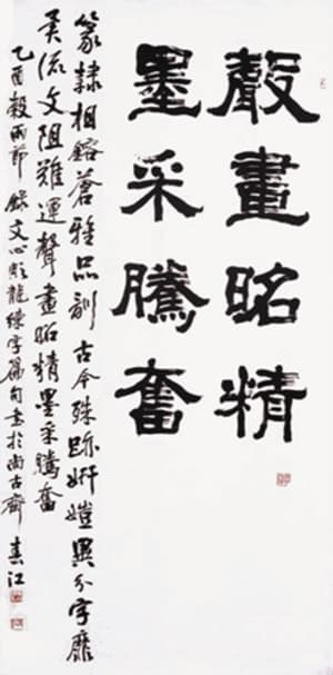 문심조룡 구