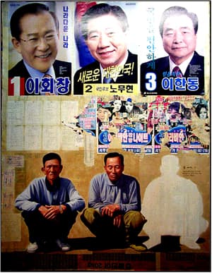 다시 오지리..