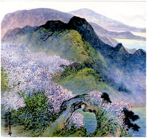 和春