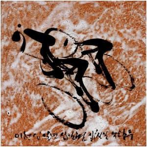 경륜 경기