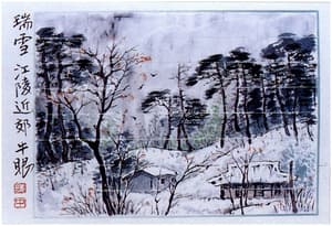 강릉 근교에서