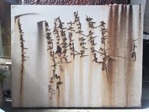 윤동주 서시