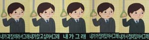 그래 
