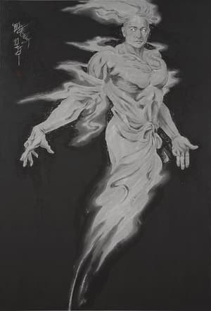 Blackest Night 