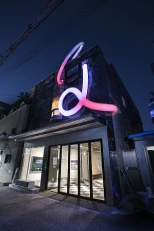 예상의 경계