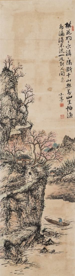 도화도