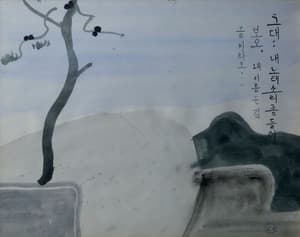 무제 Untitled