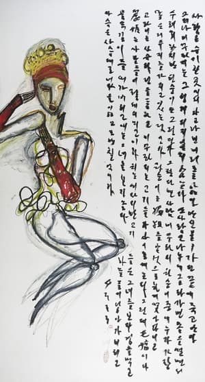 무제