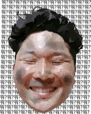 뭐?
