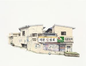 사라지는 집_금강로131번길28