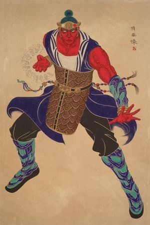 Pine the Great