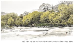 봄의 기운-산동