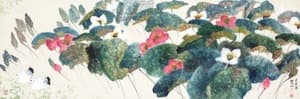 연화도 蓮花圖