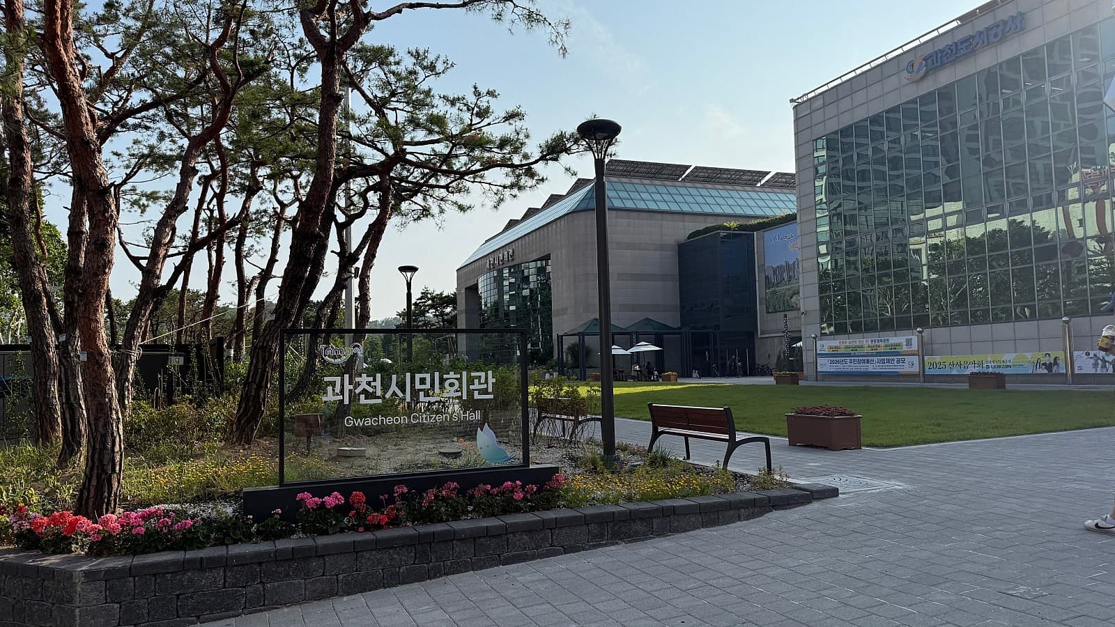과천시민회관 아라 갤러리