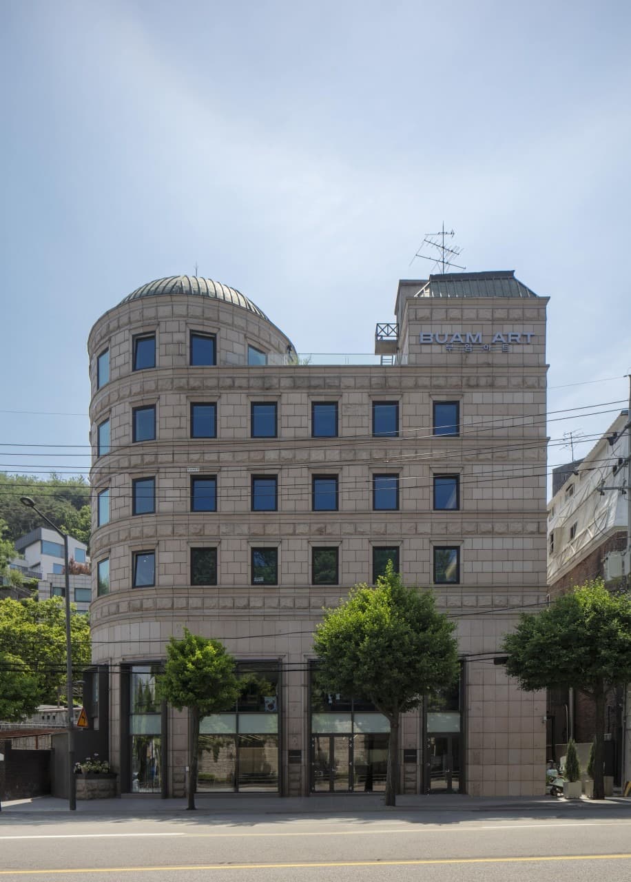 부암아트홀