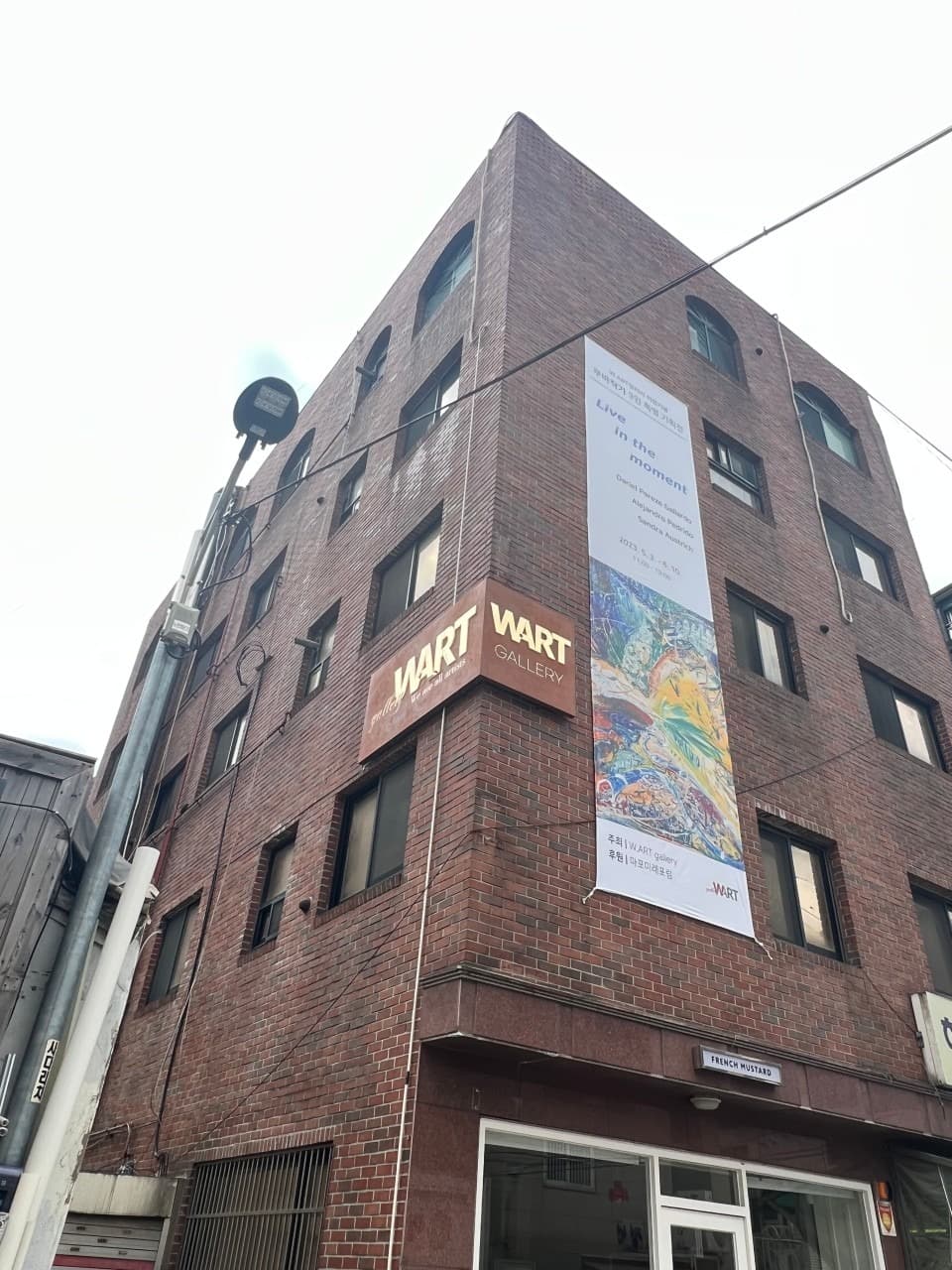 더블유아트갤러리W아트