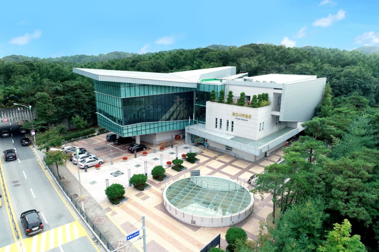 용인시박물관