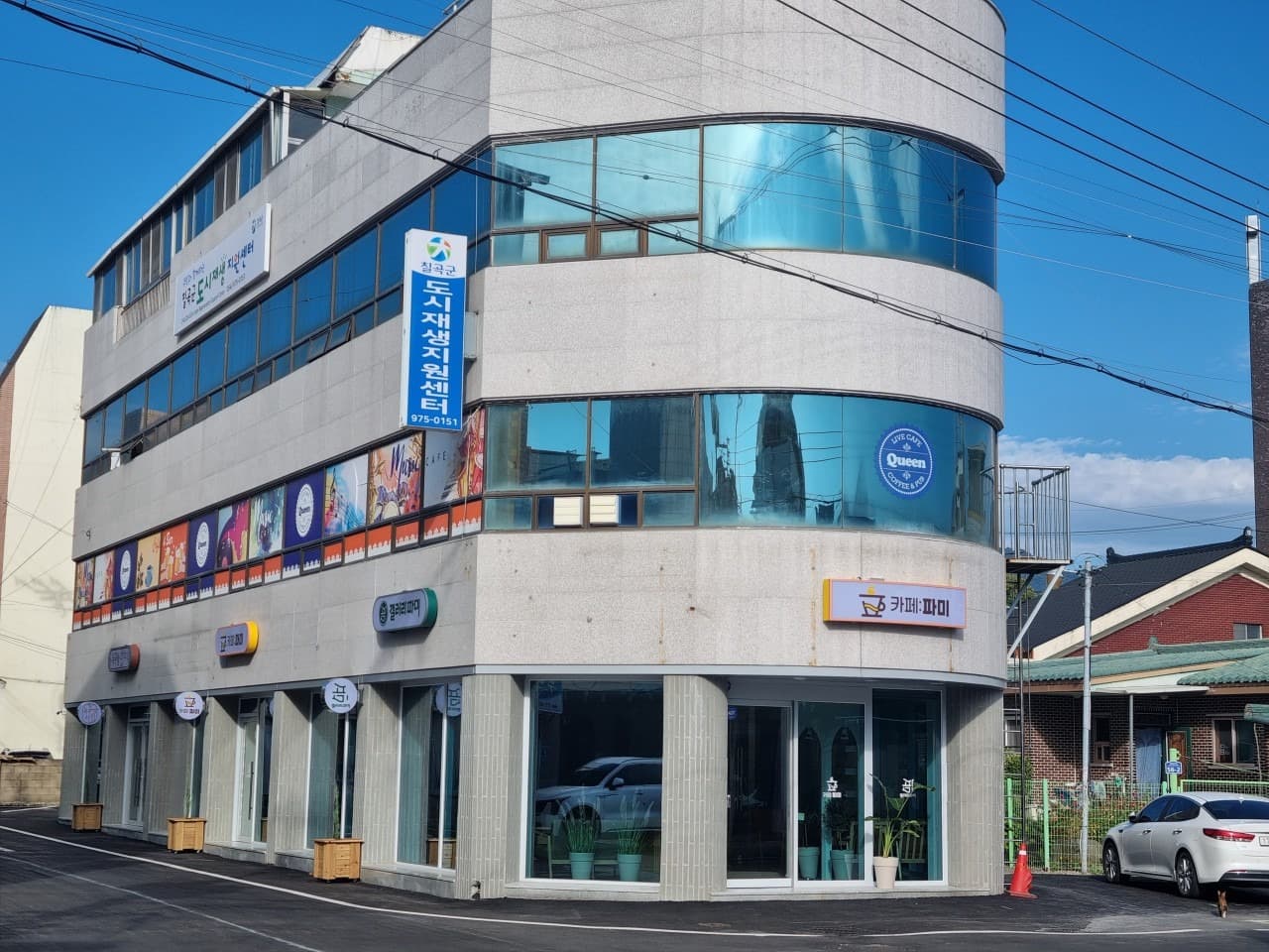 갤러리 파미