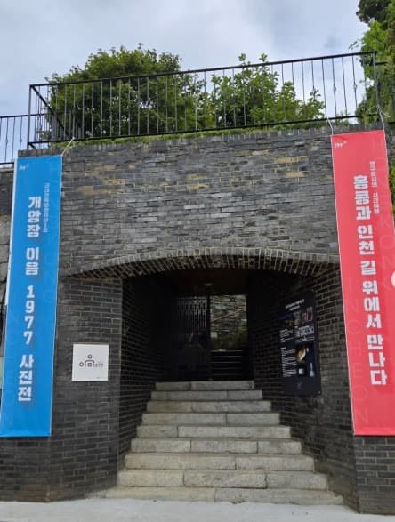 백년이음