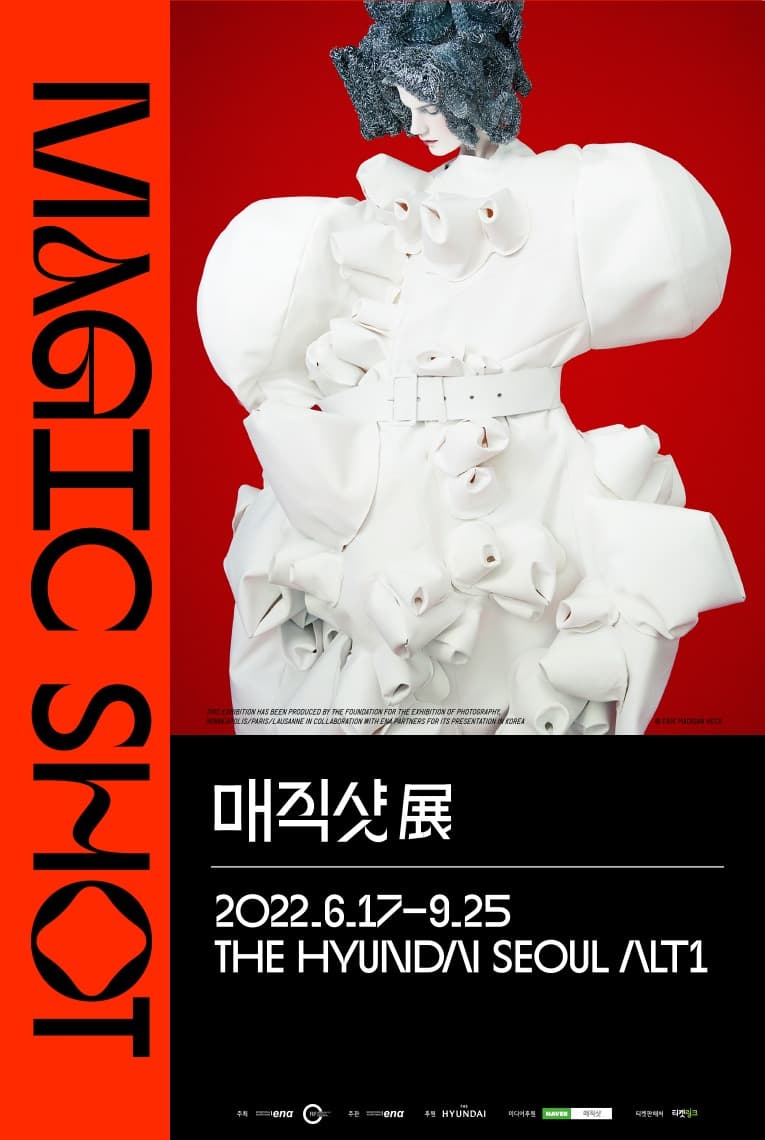 매직샷 MAGIC SHOT