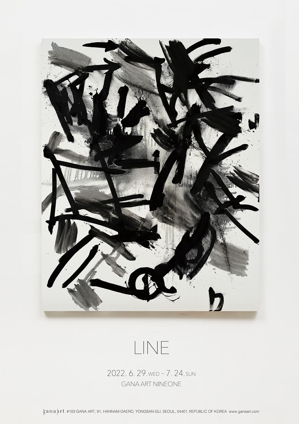 LINE 전시 포스터