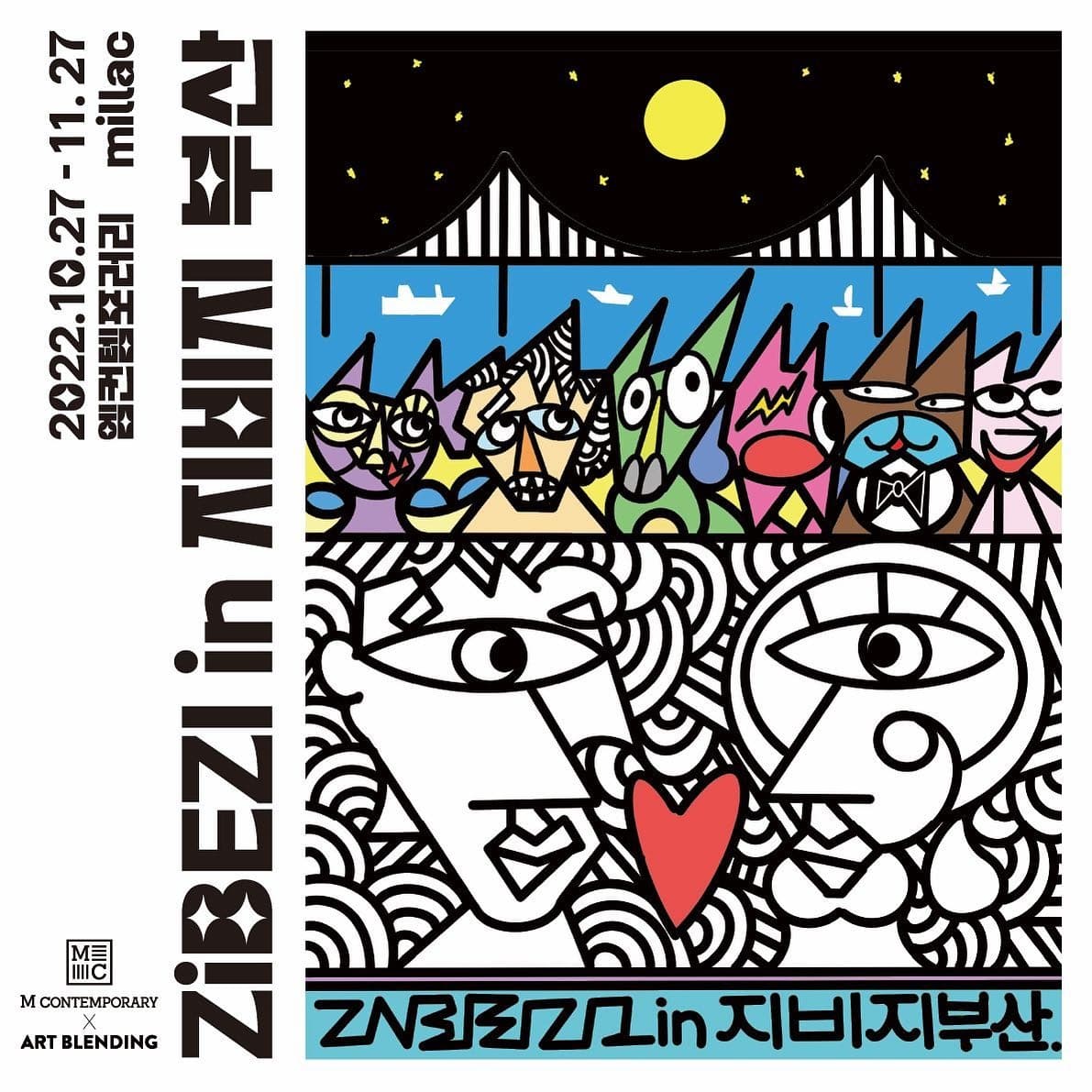 ZiBEZI in 지비지 부산 포스터
