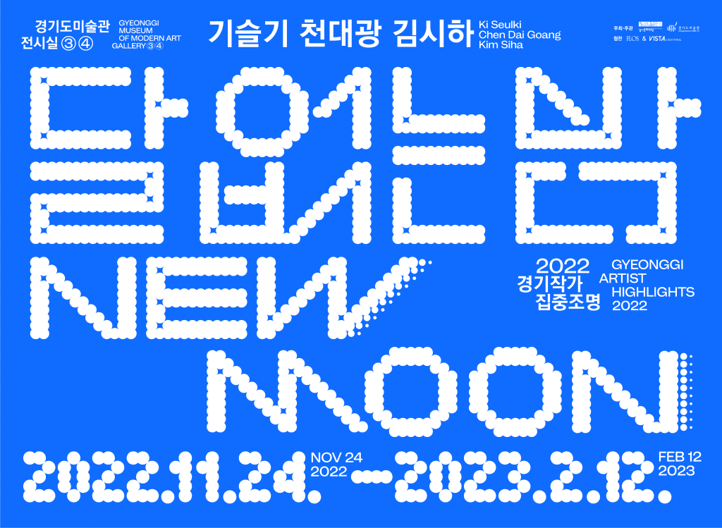 달 없는 밤