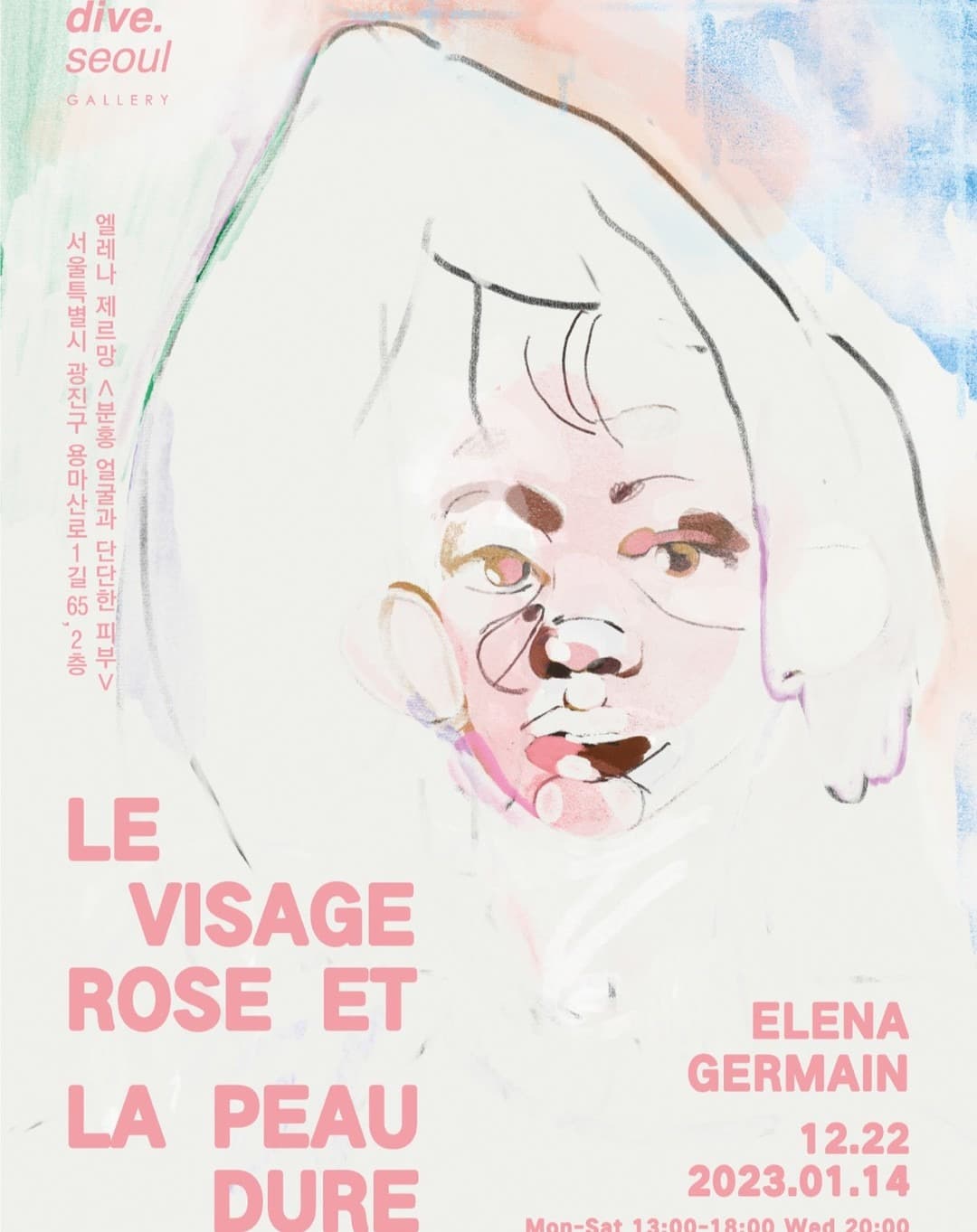 Elena Germain : Le visage rose et la peau dure