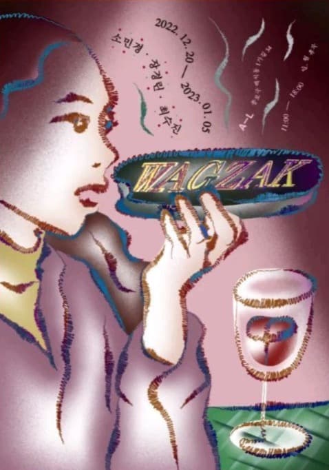 WAGZAK 포스터