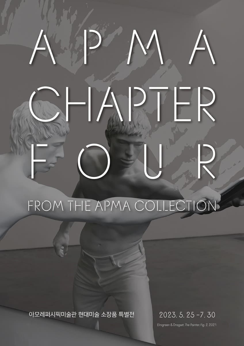 《APMA, CHAPTER FOUR - FROM THE APMA COLLECTION》 포스터