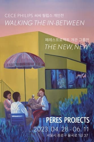 씨씨 필립스 : Walking The In-Between 포스터