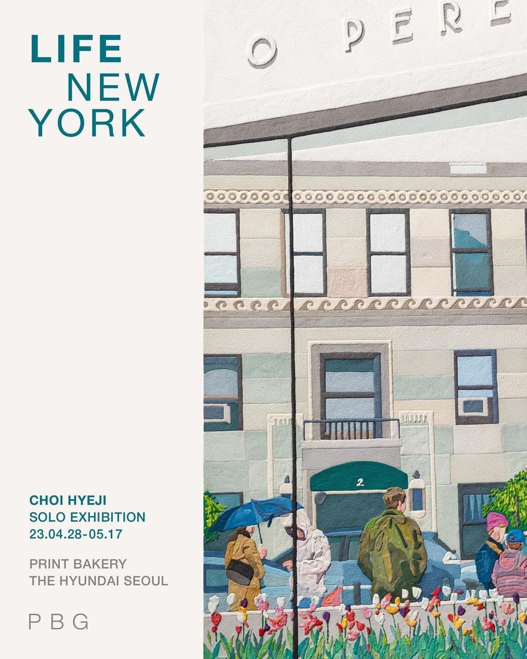 최혜지 : LIFE - New York